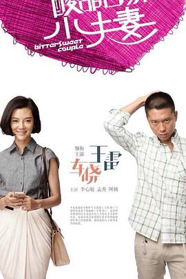 优化网站排名就找h火21星